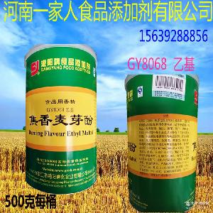 燒酒香精 價(jià)格、型號(hào)、圖片詳解及其在水產(chǎn)品零售中的應(yīng)用