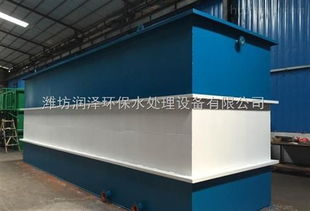 水產(chǎn)品一體化污水處理設(shè)備 從源頭保障零售品質(zhì)與綠色生產(chǎn)